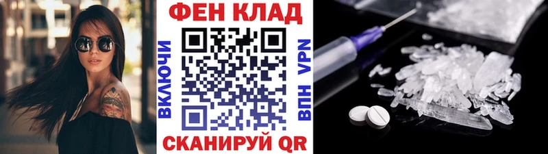 Первитин Methamphetamine  Усть-Илимск 