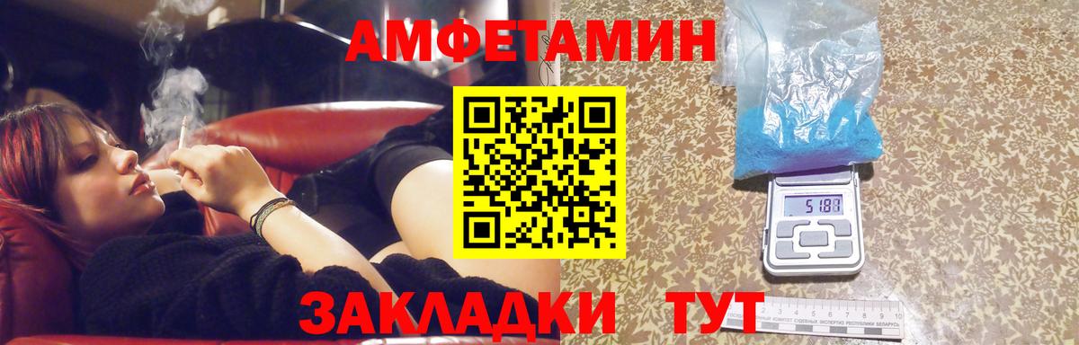 МЕТАМФЕТАМИН Декстрометамфетамин 99.9%  Вход с VPN  МЕТАМФЕТАМИН  Усть-Илимск  МЕТАМФЕТАМИН Декстрометамфетамин 99.9% 