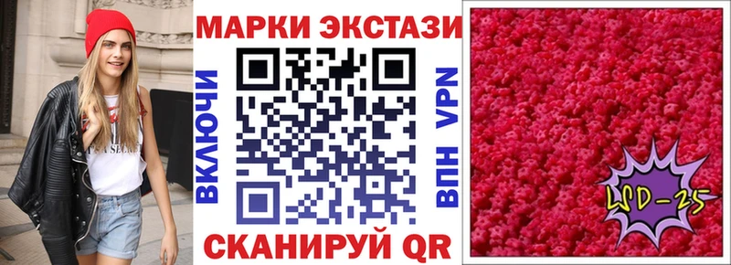 Марки N-bome 1,8мг  Усть-Илимск 