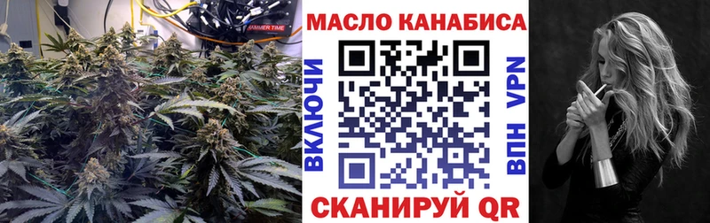 Дистиллят ТГК гашишное масло  Усть-Илимск 